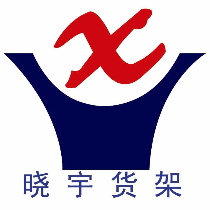 SHANDONG XIAOYU COMMERCIAL EQUIPMENT INC.